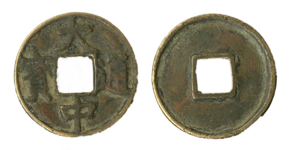 图片[1]-coin BM-1882-0601.411-China Archive